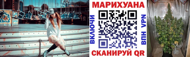 Магазины продажи наркотиков Нурлат ГЕРОИН МЕГА зеркало Каннабис КОКАИН АМФ ГАШ