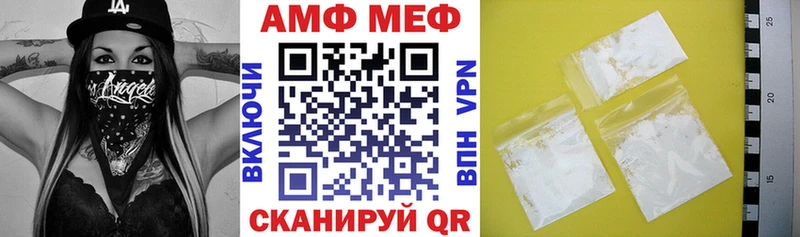 блэк спрут ССЫЛКА  Нурлат  Амфетамин 98% 