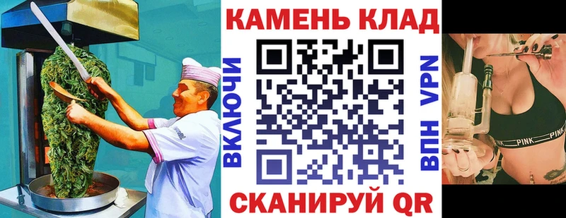 Cannafood марихуана что такое наркотик Нурлат