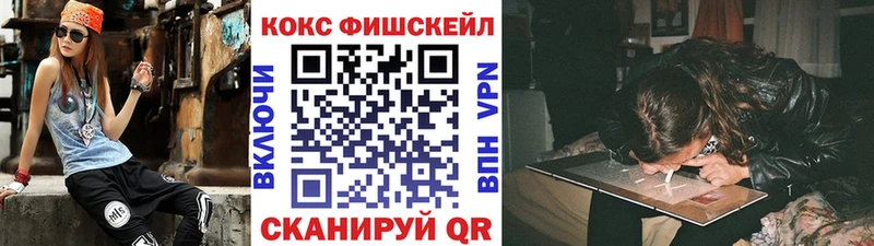 КОКАИН Эквадор OMG ссылки Нурлат закладки