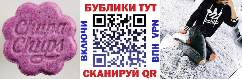 закладка  Нурлат  сайты даркнета Telegram  ЭКСТАЗИ MDMA 