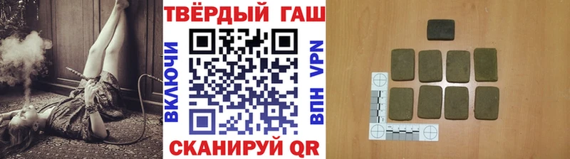 Гашиш индика сатива  Нурлат 