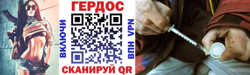 хочу наркоту  Нурлат  ГЕРОИН белый 