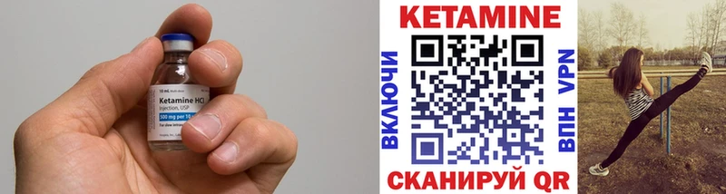 купить   Нурлат  Кетамин ketamine 