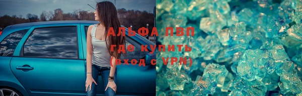 сатива Алексин