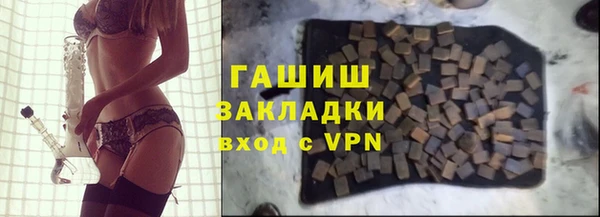 шишки Алзамай