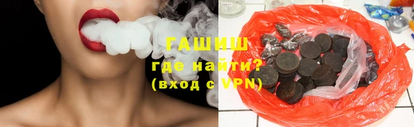 шишки Алзамай