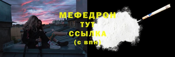 мет Алексеевка