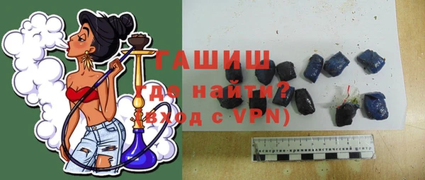 шишки Алзамай