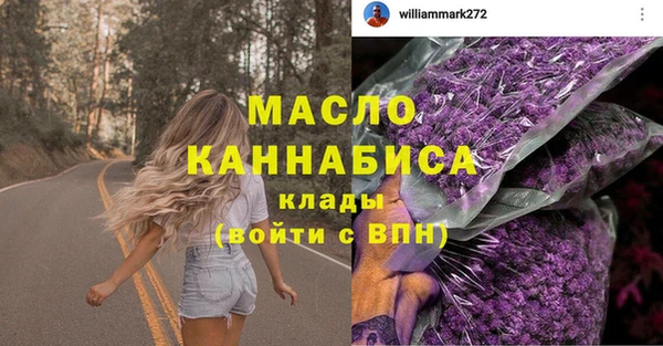мет Алексеевка