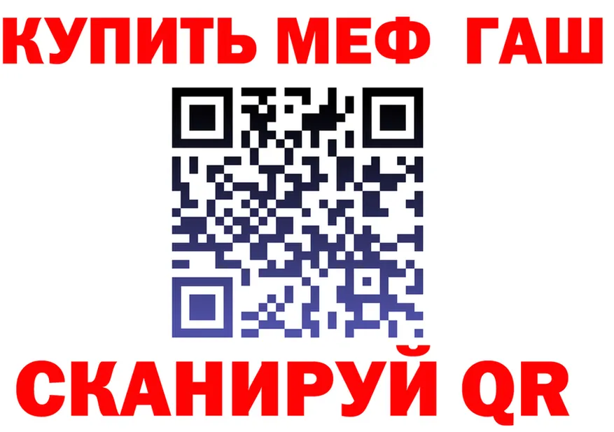 ГАШ Изолятор как зайти площадка omg Нурлат