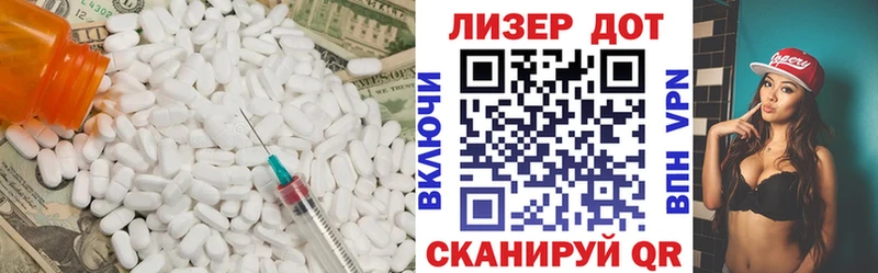 цена   Нурлат  Лсд 25 экстази ecstasy 