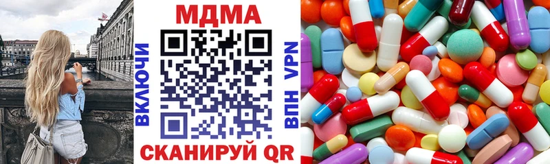 MDMA молли  где найти наркотики  Нурлат 