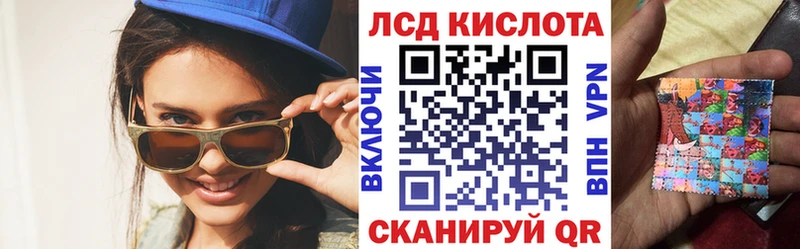 Наркотические марки 1,8мг  blacksprut рабочий сайт  Нурлат  купить закладку 