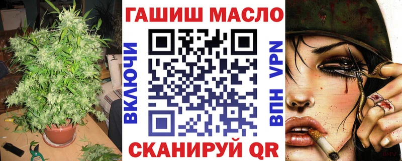 ТГК гашишное масло  дарк нет наркотические препараты  Нурлат 